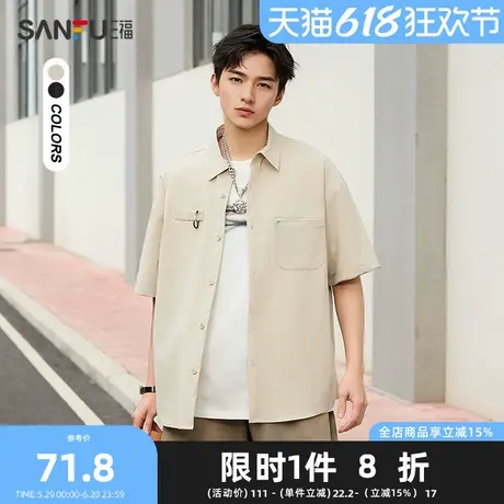 三福2025夏季男士简约户外短衬衫 休闲气质翻领上衣男496446Z商品大图