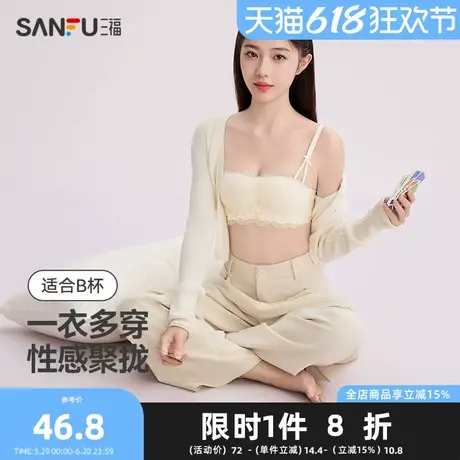 三福无钢圈聚拢文胸 仙气法式蕾丝裹胸透气半杯内衣女486681Z商品大图