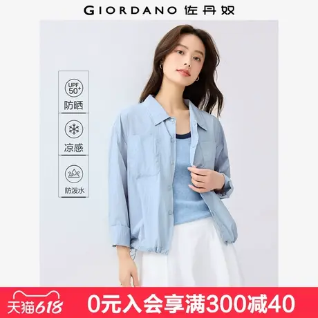 佐丹奴户外穿搭黑科技凉感防晒服薄款口袋翻领皮肤风衣女05375074商品大图