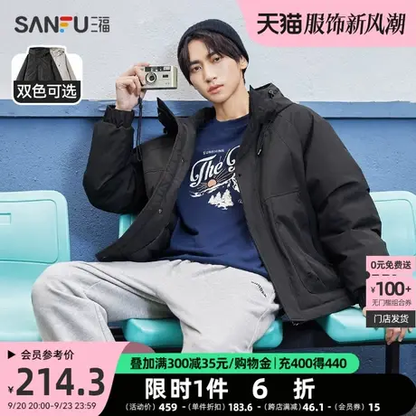 三福2023新款棉衣男机能连帽棉服运动风宽松棉袄保暖外套472462图片