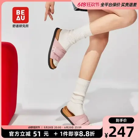 BEAU厚底一字拖鞋女款2025新款夏季魔术贴女外穿软底休闲勃肯凉鞋图片