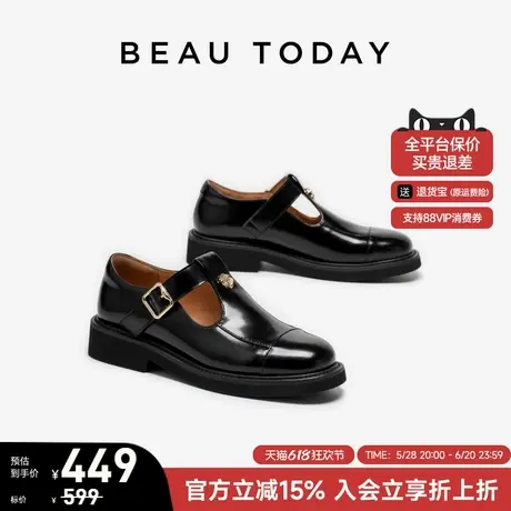 BeauToday黑色乐福鞋女新款春季英伦风小皮鞋厚底粗跟玛丽珍鞋女图片