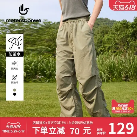 美特斯邦威伞兵裤男士夏季新款时尚百搭潮流学院简洁舒适梭织长裤图片