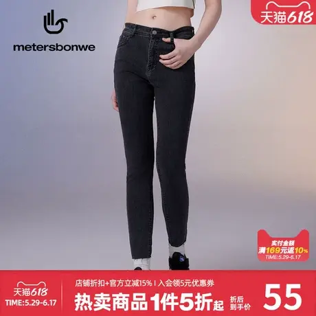美特斯邦威轻薄紧身弹力牛仔九分裤休闲时尚高腰修身通勤春秋裤子图片