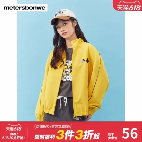 美特斯邦威立领夹克女春季新款迪尼联名时尚舒适刺绣开衫宽松外套图片