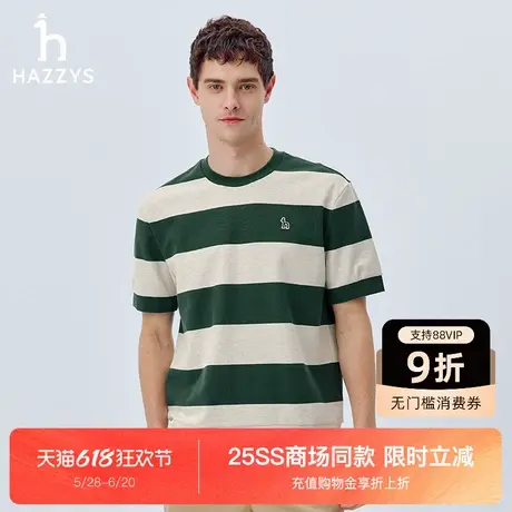 【商场同款】Hazzys哈吉斯2025夏季新品男圆领条纹短袖肌理感T恤商品大图
