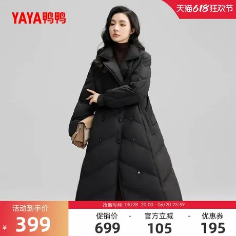 鸭鸭羽绒服女士2024冬季反季加厚中长款西装领系带显瘦保暖外套S商品大图