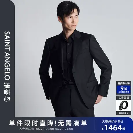 【纳米三防】报喜鸟24秋冬新款男士羊毛西服套装商务休闲西装正装商品大图