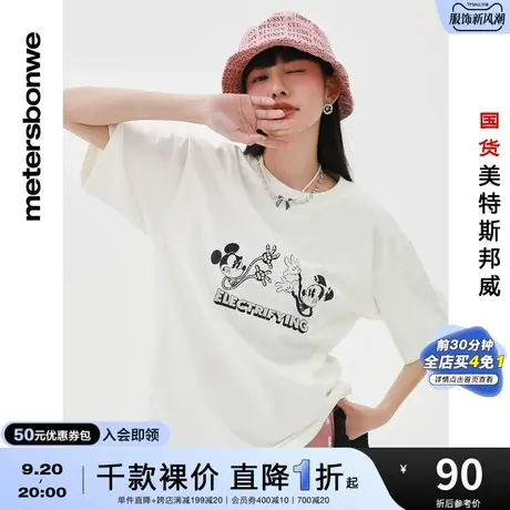 国货美特斯邦威迪士尼米奇联名前片印花短袖T恤女夏季全棉T恤图片