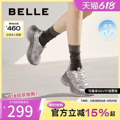 百丽鞋子复古灰粉色老爹鞋女鞋新款运动鞋厚底休闲鞋C1G1DCM4商品大图