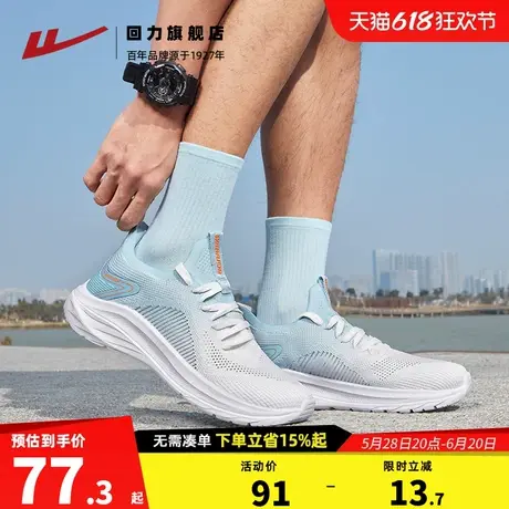 回力运动鞋男款2025新款男鞋网面透气软底轻便健身跑步鞋慢跑鞋男商品大图