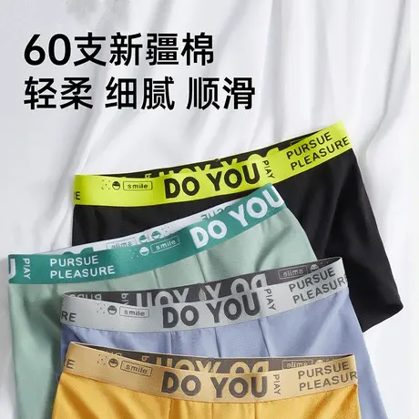 猫人男士内裤男生100%全棉抗菌四角裤衩青少年大码平角裤短裤头男商品大图
