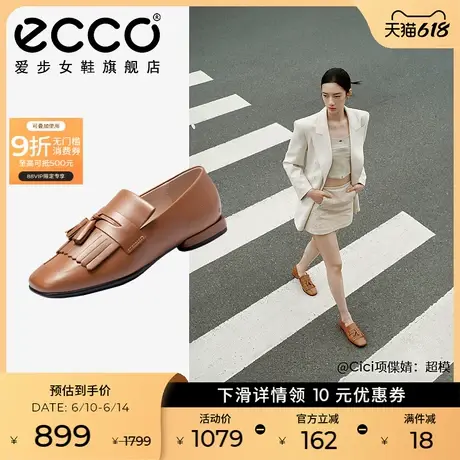 ECCO爱步乐福鞋 新款一脚蹬女鞋真皮单鞋法式小皮鞋 安妮208543图片