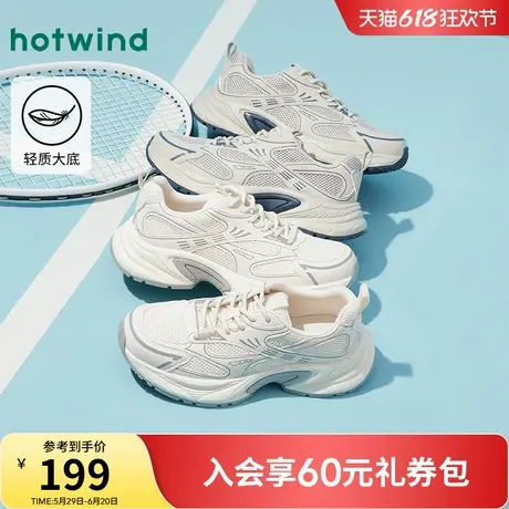 热风男鞋2025年春季新款男士网面轻便运动休闲鞋厚底白色鞋子男款商品大图