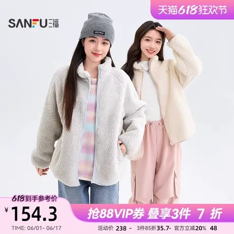 三福厚外套女2025新款春季撞色边立领保暖羊羔毛洋气韩系上衣女装图片