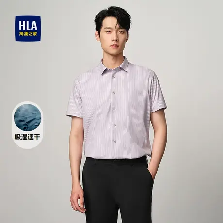HLA/海澜之家条纹提花短袖衬衫25夏季新舒适吸湿速干爽滑衬衣男商品大图