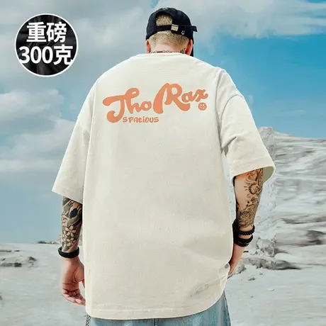 300g重磅潮牌宽松男生T恤短袖五分袖纯棉杏色字母加肥加大码男装商品大图