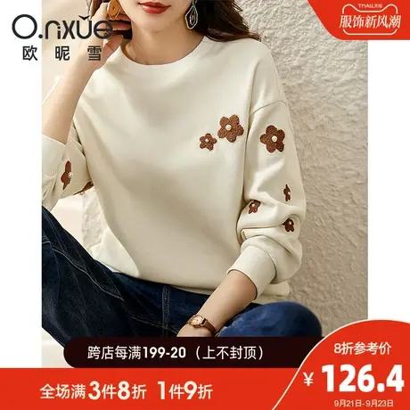 欧昵雪2023秋季新款螺纹圆领套头钉珠毛巾绣卫衣女落肩长袖慵懒风图片