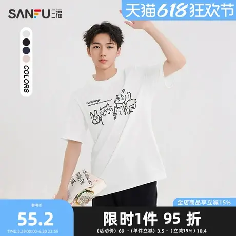 三福2025夏季男士猫咪印花短T恤 休闲宽松圆领上衣男499321商品大图