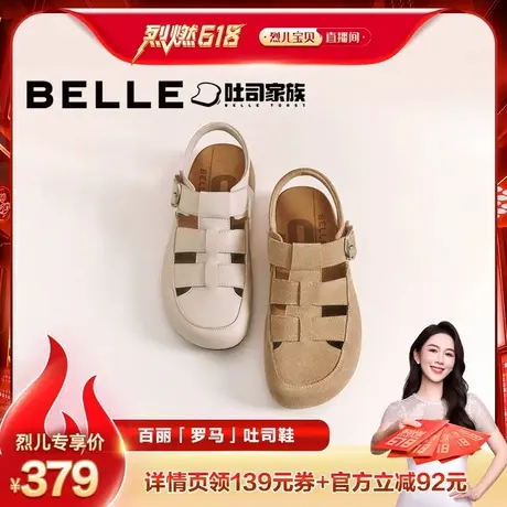 【烈儿烈燃618】百丽罗马吐司2.0勃肯凉拖鞋夏季猪笼厚底可外穿图片