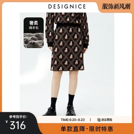 商场同款迪赛尼斯2023春秋新款高腰中长款包臀裙修身针织半身裙女图片