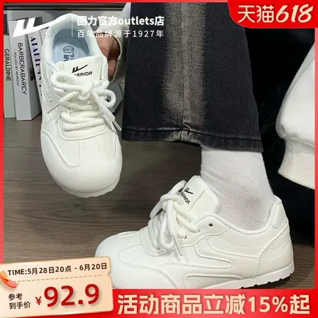 回力小白鞋女款2025春季新款爆款女鞋百搭薄底休闲鞋子泡芙德训鞋商品大图