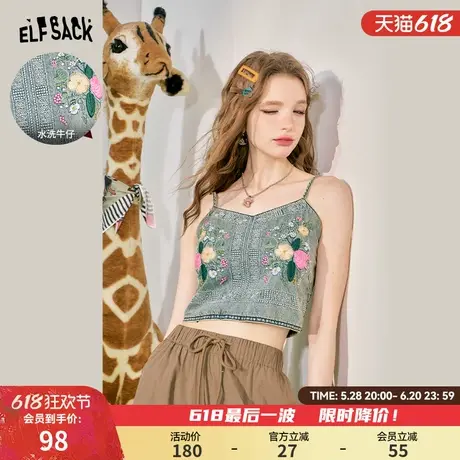 妖精的口袋民族风刺绣背心吊带女2024年夏季新款辣妹修身外穿上衣商品大图