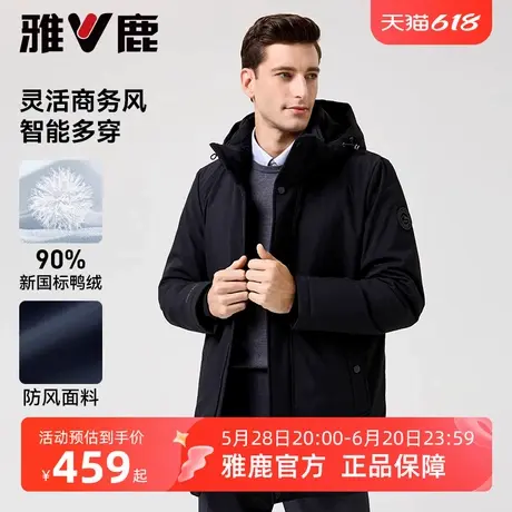 雅鹿中年男士中长款羽绒服加厚2025冬季新款休闲防风夹克保暖外套商品大图