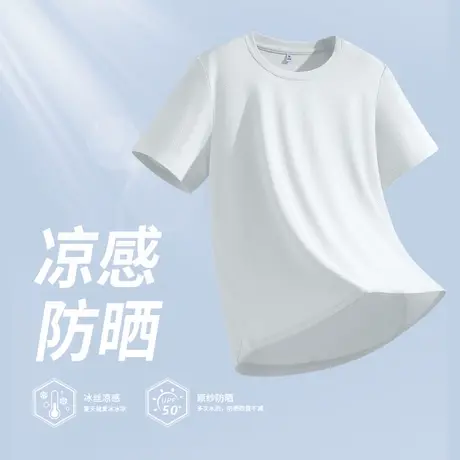 回力短袖t恤女夏季2025新款冰丝凉感户外运动跑步瑜伽防晒上衣Z4商品大图
