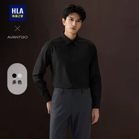 HLA/海澜之家轻商务经典系列长袖衬衫25春夏新翻领通勤休闲衬衣男图片