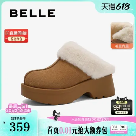 百丽女靴子厚底毛毛鞋新款冬季棉鞋加绒保暖雪地靴穆勒鞋B2363DH4图片