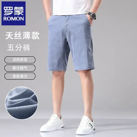 罗蒙夏季薄款冰丝休闲短裤男天丝直筒五分裤弹力透气运动中裤N2Z图片