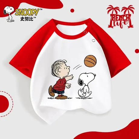 史努比童装男童夏季短袖T恤婴儿春夏新款纯棉上衣宝宝圆领打底衫图片