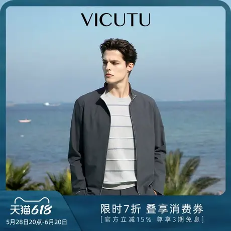 VICUTU/威可多男士夹克春季舒弹时尚潮流开衫商务休闲百搭外套商品大图