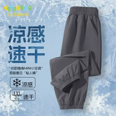 班尼路童装YBB系列男童裤子儿童2025新款冰丝速干裤男大童工装裤商品大图