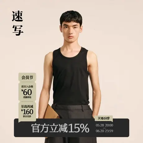 速写男装秋冬新款休闲无袖背心三件套装舒适时尚潮流内搭上衣图片