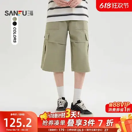三福2025夏季男士工装七分中裤 休闲美式阔版橡筋腰裤子498557商品大图