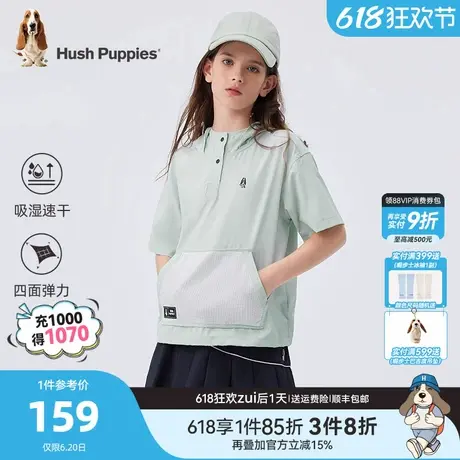 暇步士童装儿童短袖夏季新款男童休闲连帽t恤女童速干运动衫上衣商品大图