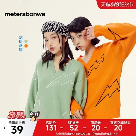[福利]美特斯邦威毛衣女春季新款v领长袖宽松甜美撞色套头衫上衣图片