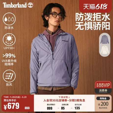 Timberland添柏岚官方男装UPF50防晒衣夏季可打包防泼水防风A6AKK商品大图