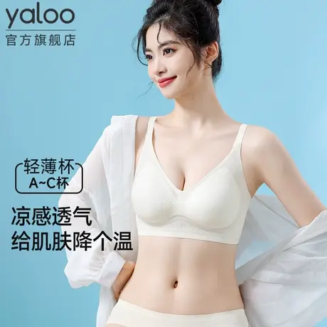 无痕内衣女夏季薄款大胸显小胸聚拢无钢圈冰丝透气收副乳美背文胸商品大图