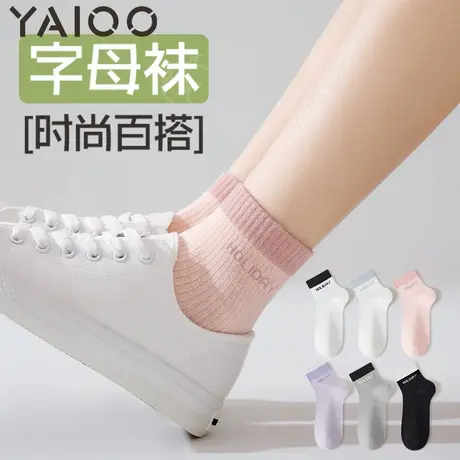 雅鹿袜子女中筒袜双罗口撞色无骨运动袜舒适透气少女百搭短袜商品大图