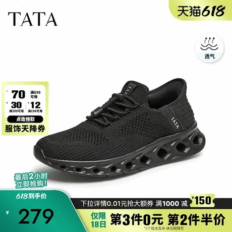 Tata他她休闲透气运动鞋男士黑色减震跑步鞋2024夏季新款VGK01BM4商品大图