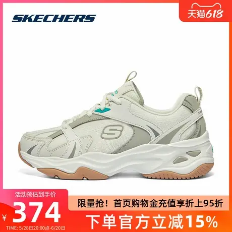 斯凯奇官方旗舰女鞋冬季新款熊猫鞋运动鞋厚底老爹鞋增高休闲鞋女图片