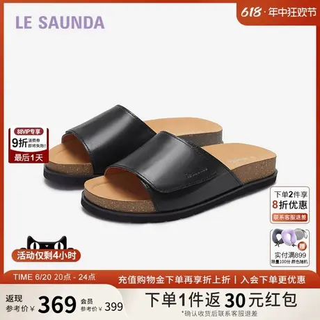 莱尔斯丹男鞋新款男士凉鞋外穿休闲牛皮一字拖鞋5MM80002商品大图