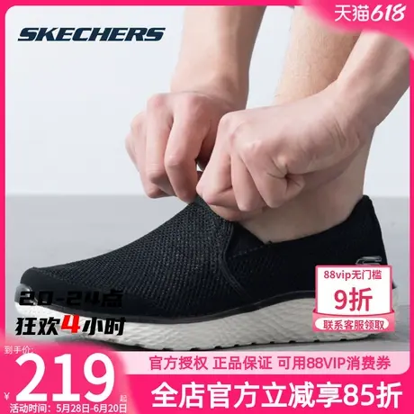 斯凯奇男鞋夏季新款运动鞋黑色一脚穿健步鞋透气软底老人鞋休闲鞋商品大图