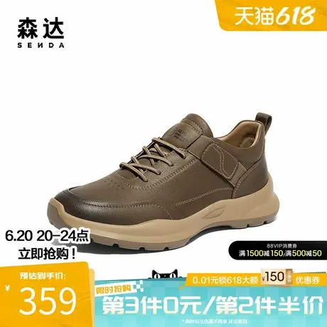 森达健步鞋男士秋冬商场同款运动休闲舒适保暖满帮休闲鞋44WE6DM4商品大图