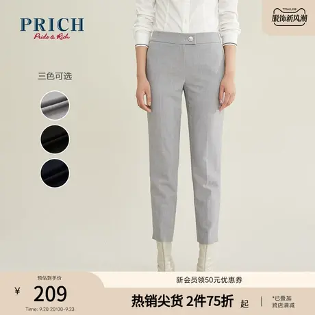 PRICH长裤简约百搭通勤商务职场正装西装裤直筒裤铅笔裤裤子女商品大图