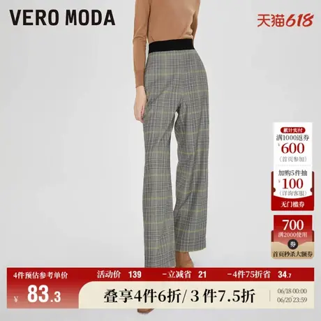 Vero Moda奥莱休闲裤秋冬清仓休闲气质显瘦高腰直筒百搭长裤子女商品大图