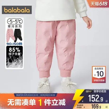 巴拉巴拉儿童羽绒裤男童女童洋气裤子冬季宝宝加厚运动裤外穿保暖商品大图
